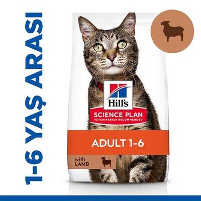 Hill's Adult Optimal Care Kuzu Etli ve Pirinçli Yetişkin Kuru Kedi Maması 10 Kg